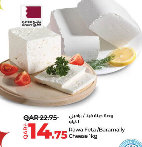 available at LuLu Hypermarket in Qatar - Al-Shahaniya