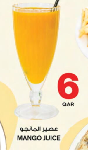 Mango available at Ansar Gallery in Qatar - Al Rayyan