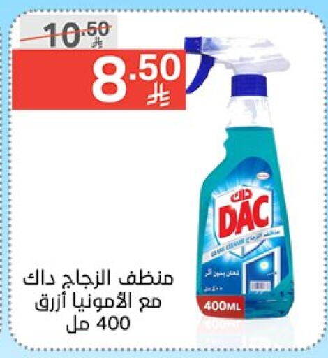 داك مطهر available at نوري سوبر ماركت‎ in مملكة العربية السعودية, السعودية, سعودية - مكة المكرمة