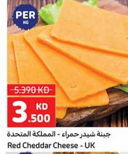 Cheese & Cream in Carrefour, Kuwait Offers - Kuwait Cheddar Cheese available at Carrefour in Kuwait - Ahmadi Governorate