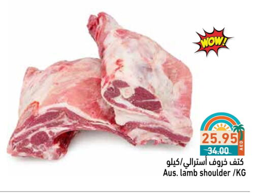 Meat - Fresh & Chilled in Aswaq Ramez, UAE Offers - United Arab Emirates Mutton / Lamb available at Aswaq Ramez in UAE - Abu Dhabi