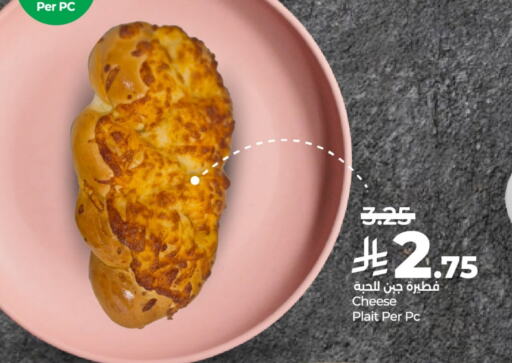 available at لولو هايبرماركت in مملكة العربية السعودية, السعودية, سعودية - حفر الباطن