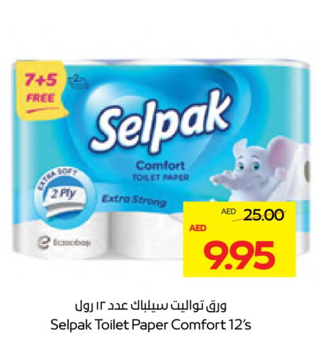 available at ADCOOP in UAE - Al Ain