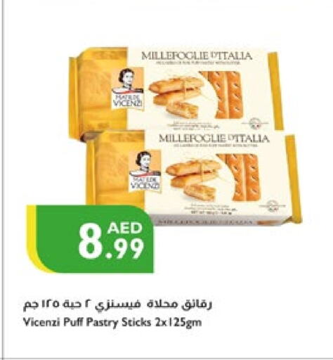 وجبات خفيفة in إسطنبول سوبرماركت, UAE Offers - الإمارات العربية المتحدة available at إسطنبول سوبرماركت in الإمارات العربية المتحدة , الامارات - ٱلْعَيْن