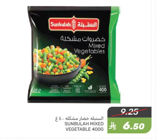 فواكه وخضار مجمدة in مـزايــا, المملكة العربية السعودية Offers - المملكة العربية السعودية available at مـزايــا in مملكة العربية السعودية, السعودية, سعودية - القطيف
