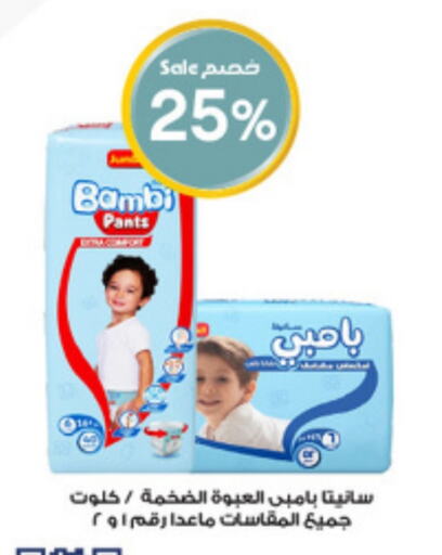 available at صيدليات الدواء in مملكة العربية السعودية, السعودية, سعودية - القنفذة