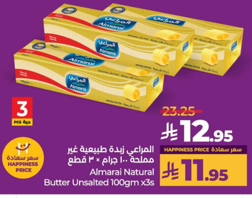 available at LULU Hypermarket in KSA, Saudi Arabia, Saudi - Al Hasa