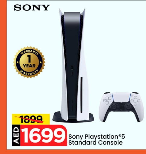 SONY available at Mark & Save in UAE - Abu Dhabi