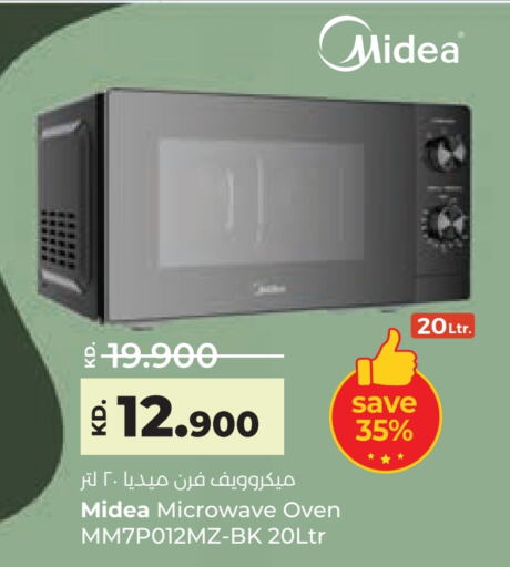 MIDEA Microwave Oven available at Lulu Hypermarket  in Kuwait - Ahmadi Governorate