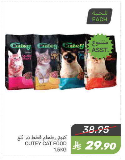 Pets in Mazaya, Saudi Arabia Offers - Saudi Arabia available at Mazaya in KSA, Saudi Arabia, Saudi - Saihat
