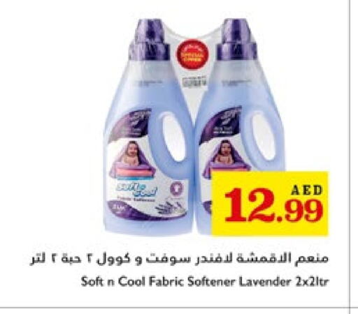 منعم available at تروليز سوبرماركت in الإمارات العربية المتحدة , الامارات - دبي