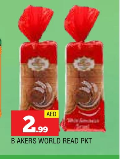 Bread & Buns in AL MADINA, UAE Offers - United Arab Emirates available at AL MADINA in UAE - Sharjah / Ajman