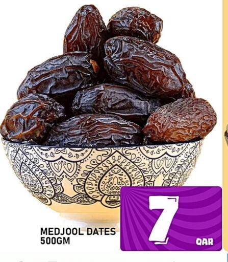 available at باشن هايبر ماركت in قطر - الشحانية