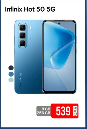 available at آي كونكت in قطر - الخور