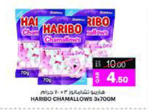 HARIBO available at أنصار جاليري in قطر - أم صلال