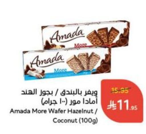 Chocolates & Candies in Hyper Panda, Saudi Arabia Offers - Saudi Arabia Coconut available at Hyper Panda in KSA, Saudi Arabia, Saudi - Al Qunfudhah