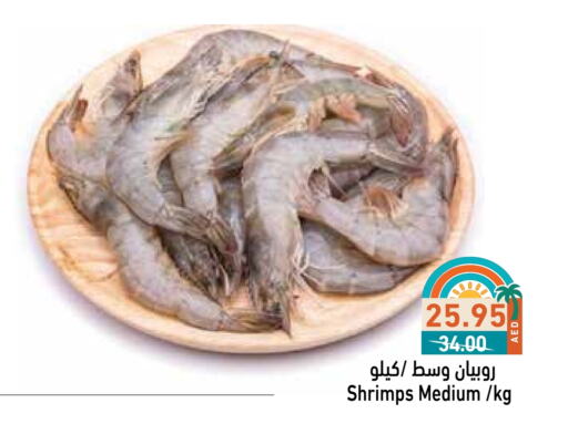 Fresh Fish in Aswaq Ramez, UAE Offers - United Arab Emirates available at Aswaq Ramez in UAE - Abu Dhabi