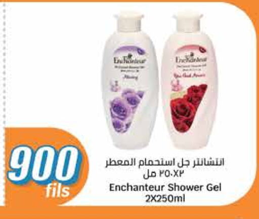Enchanteur Shower Gel available at City Hypermarket in Kuwait - Ahmadi Governorate