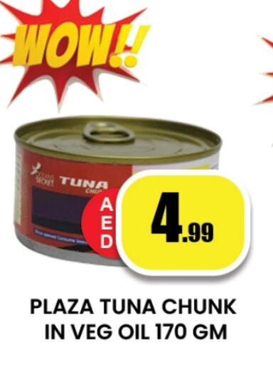 Tuna - Canned available at Zain Mart Supermarket in UAE - Ras al Khaimah