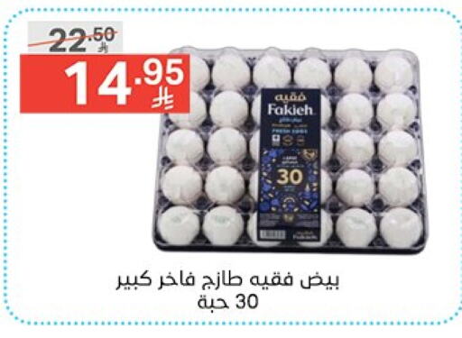 available at Noori Supermarket in KSA, Saudi Arabia, Saudi - Jeddah