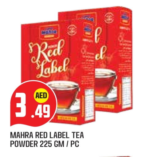 RED LABEL Tea Powder available at Baniyas Spike  in UAE - Abu Dhabi