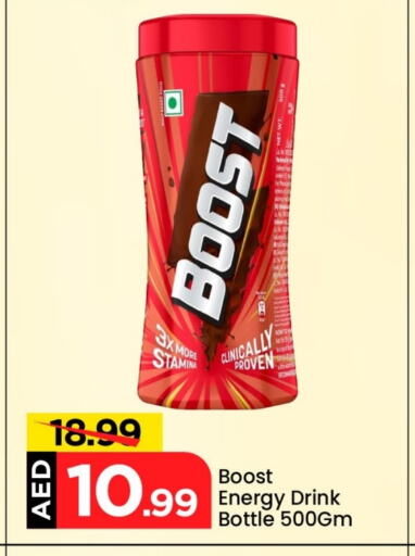 available at Mark & Save in UAE - Sharjah / Ajman
