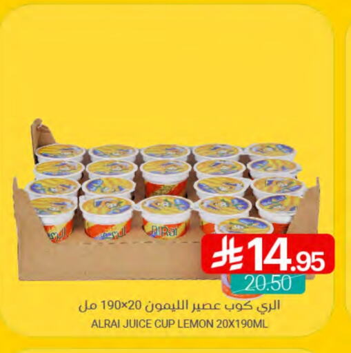 Lemon available at اسواق المنتزه in مملكة العربية السعودية, السعودية, سعودية - سيهات