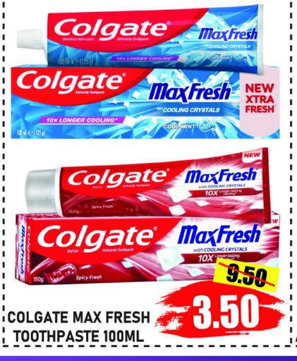 COLGATE Toothpaste available at GIFT MART- Ajman in UAE - Sharjah / Ajman