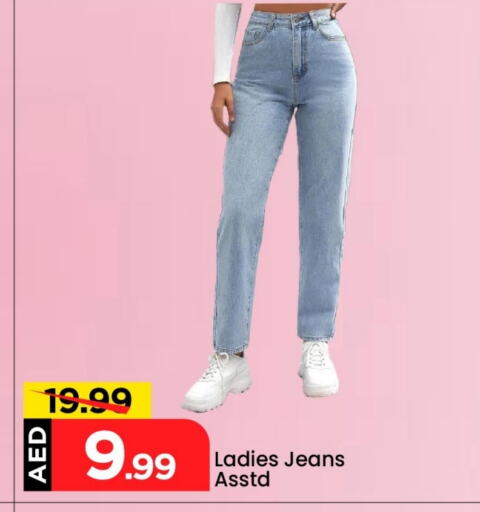 available at مارك & سيف in الإمارات العربية المتحدة , الامارات - أبو ظبي