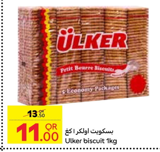 Biscuits in Carrefour, Qatar Offers - Qatar available at Carrefour in Qatar - Al Khor