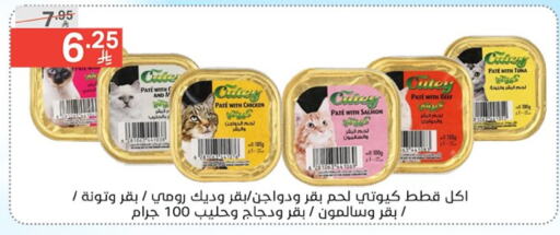 available at Noori Supermarket in KSA, Saudi Arabia, Saudi - Mecca