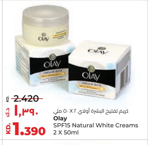 OLAY Face Cream available at Lulu Hypermarket  in Kuwait - Jahra Governorate