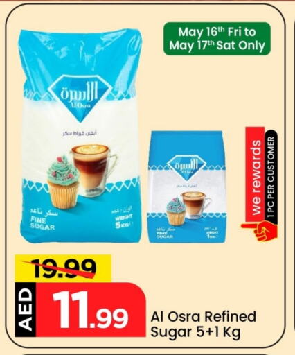 available at Mark & Save in UAE - Abu Dhabi