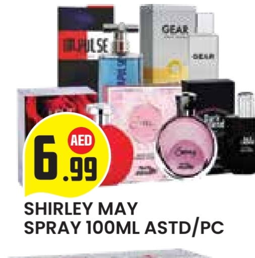 available at Baniyas Spike  in UAE - Al Ain