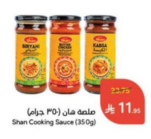 Sauces & Spreads in Hyper Panda, Saudi Arabia Offers - Saudi Arabia SHAN Other Sauce available at Hyper Panda in KSA, Saudi Arabia, Saudi - Al Hasa