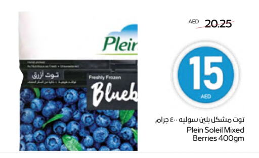 available at أدكووب in الإمارات العربية المتحدة , الامارات - ٱلْعَيْن‎