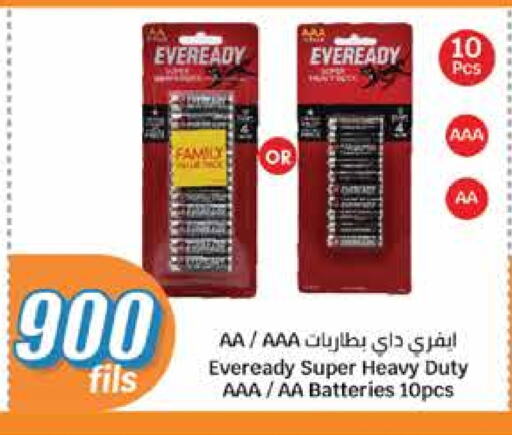 available at City Hypermarket in Kuwait - Jahra Governorate