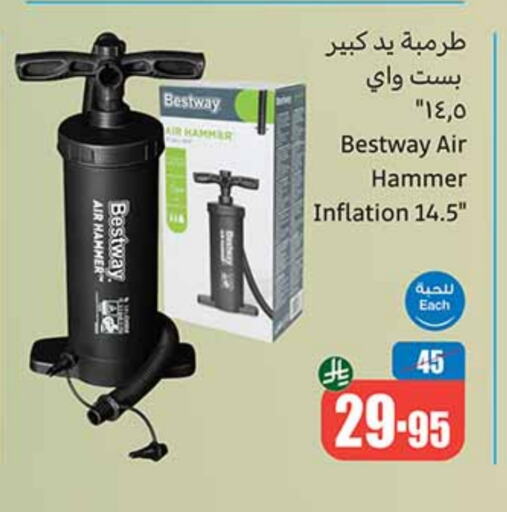 available at Othaim Markets in KSA, Saudi Arabia, Saudi - Mahayil