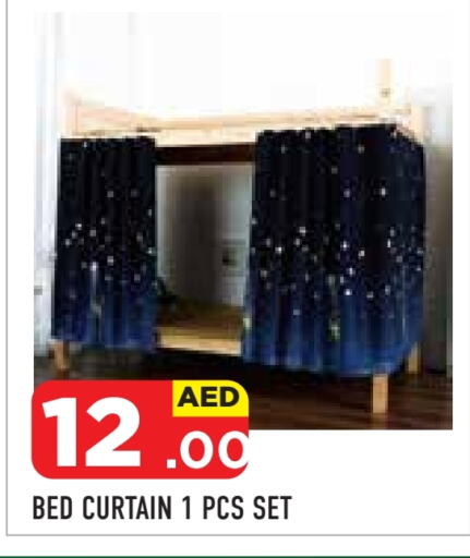 available at سنابل بني ياس in الإمارات العربية المتحدة , الامارات - رَأْس ٱلْخَيْمَة