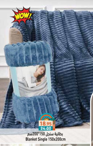 available at أسواق رامز in الإمارات العربية المتحدة , الامارات - دبي