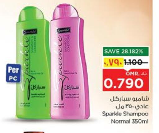 شامبو / بلسم available at نستو هايبر ماركت in عُمان - صلالة