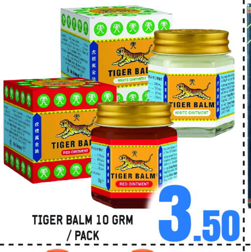 TIGER BALM available at GIFT MART- Sharjah in UAE - Sharjah / Ajman