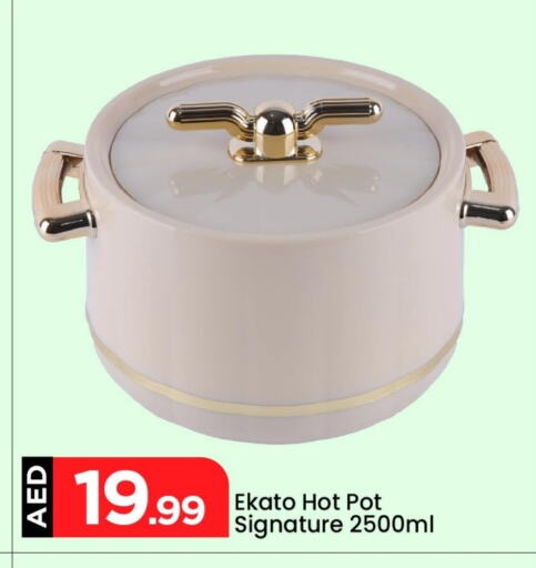 available at مارك & سيف in الإمارات العربية المتحدة , الامارات - أبو ظبي