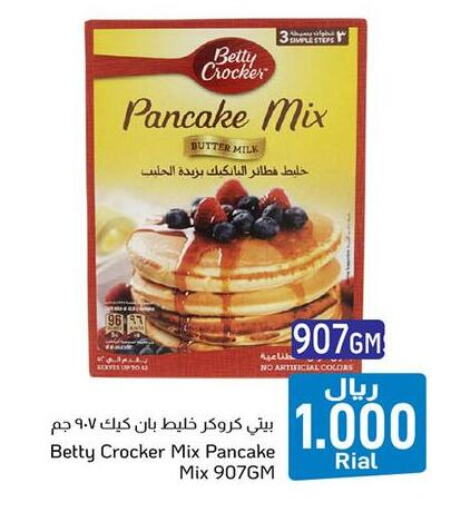 Cake Mix available at Al Amri Center in Oman - Muscat