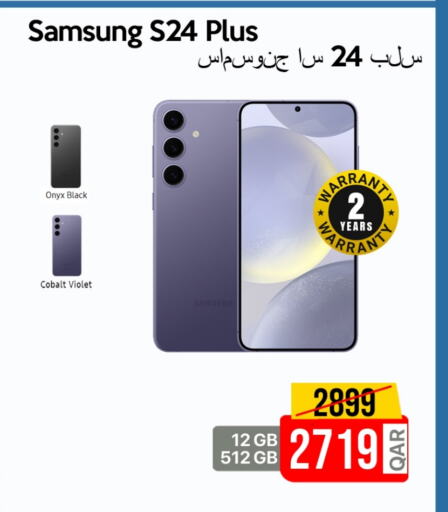 available at آي كونكت in قطر - الريان