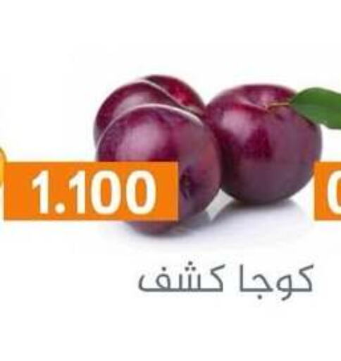 available at Al Rumaithya Co-Op  in Kuwait - Kuwait City