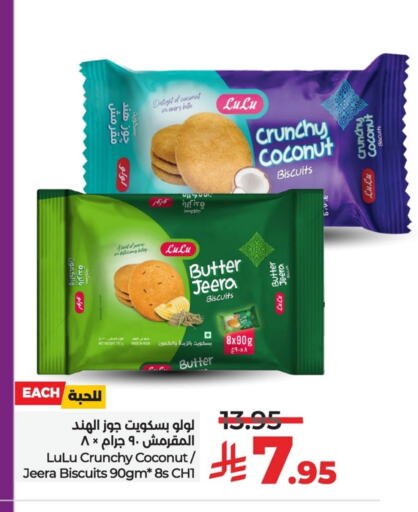 Coconut available at LULU Hypermarket in KSA, Saudi Arabia, Saudi - Saihat
