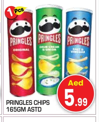 available at Baniyas Spike  in UAE - Abu Dhabi