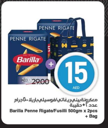 BARILLA Penne available at SPAR Hyper Market  in UAE - Abu Dhabi