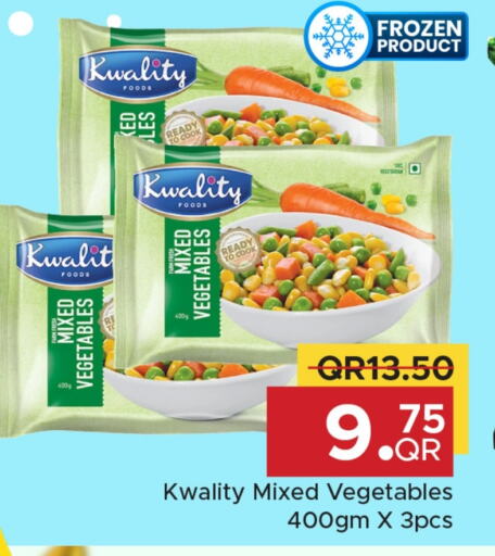 available at مركز التموين العائلي in قطر - الخور